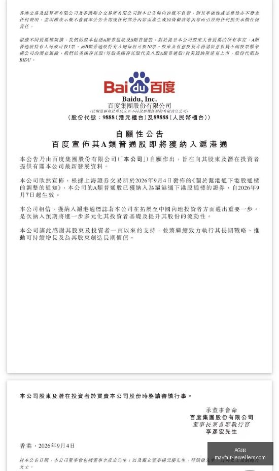 小米电竞新,品首测,散热技术再,AG视讯官网,AG视讯App,AG视讯下载,AG视讯登录,AG视讯平台
