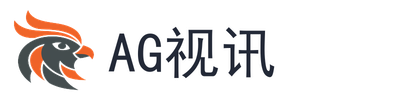AG视讯
